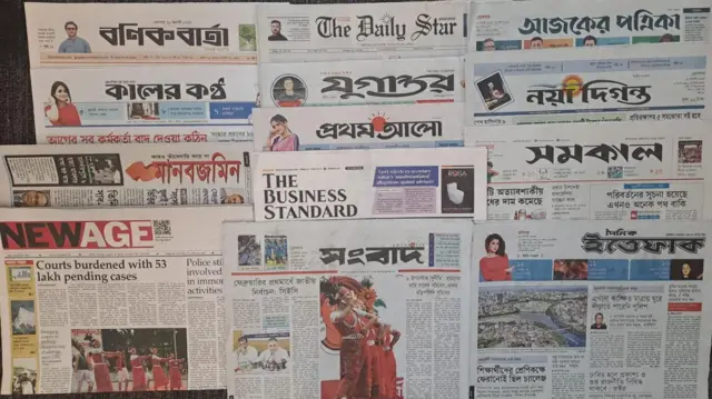 সংবাদপত্র
