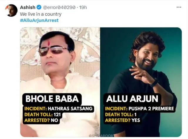 اداکار کا ایک بابا سے موازنہ