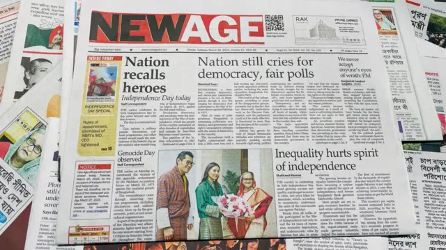 নিউএজ পত্রিকা