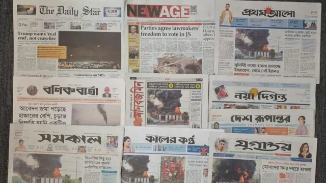 সংবাদপত্র