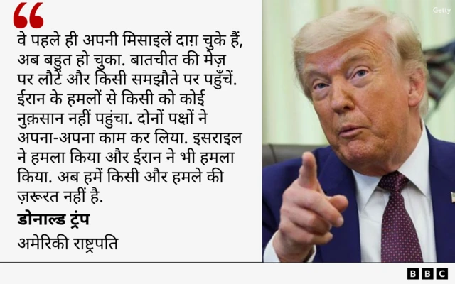 ट्रंप कोट कार्ड