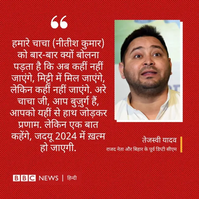 तेजस्वी यादव 