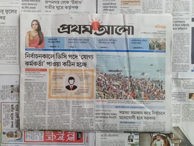 প্রথম আলো