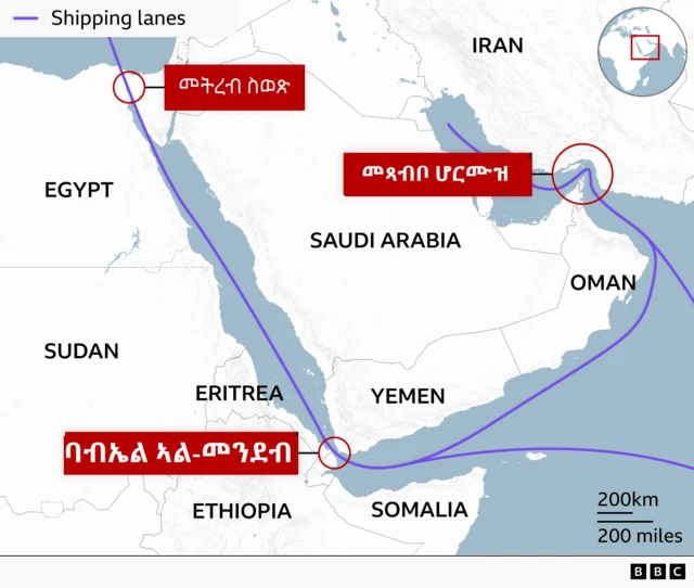 መራኽብ ዝሓልፋሉን ንመትረባት ስወጽ፡ ባብኤል መንደብን መጻብቦ ሆርሙዝን ዘርኢ ካርታ