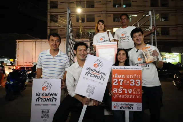 ภาพประกอบ