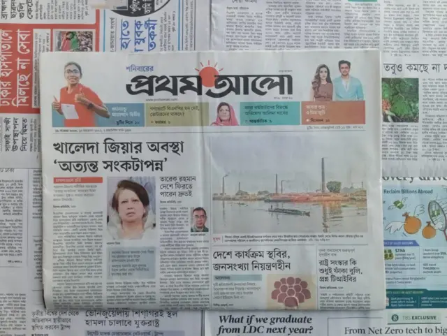 প্রথম আলো