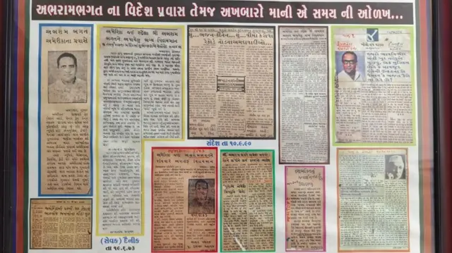 અભરામ ભગત , ભજનિક , ગુજરાત , જેતપુર , સંગીત , કલા , વારસો , ઇતિહાસ, ગુજરાત , બીબીસી ગુજરાતી