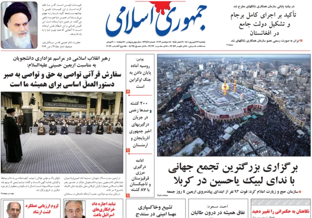 ر﻿وزنامه جمهوری اسلامی منتقد برخورد گشت ارشاد