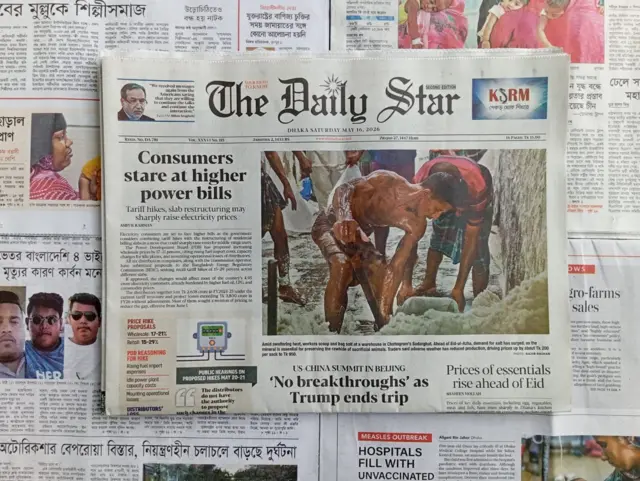 দ্য ডেইলি স্টার