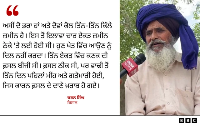 ਚਰਨ ਸਿੰਘ