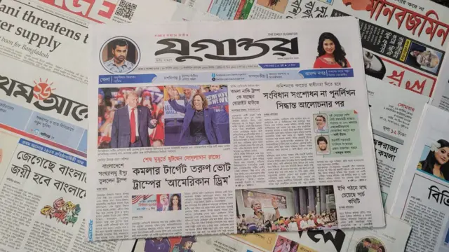 পত্রিকা