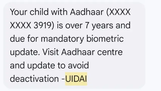 ఆధార్, బయోమెట్రిక్ అప్‌డేట్, చిన్నారులు
