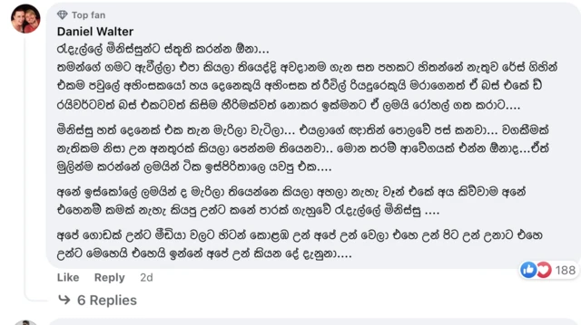 Comment on Radella accident