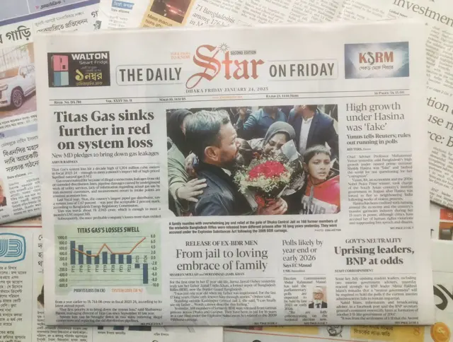 দ্য ডেইলি স্টার