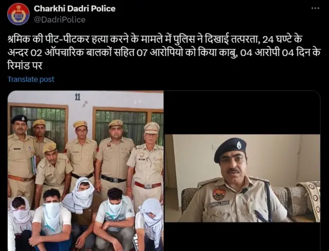 હરિયાણા, ચરખી દાદરી, હિંસા, મુસ્લિમ, બીબીસી ગુજરાતી