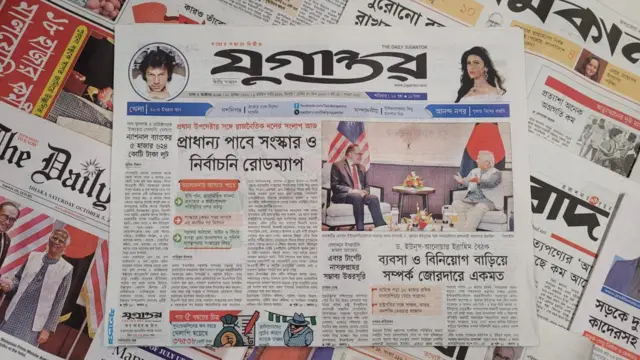 পত্রিকা