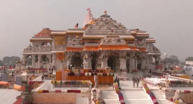 राममन्दिर