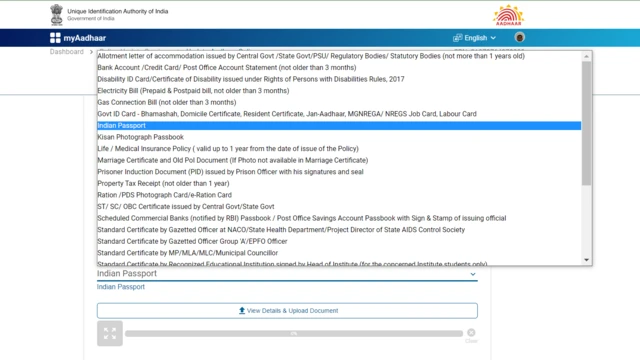 आधार अपडेट
