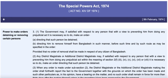 স্পেশাল পাওয়ার অ্যাক্ট বা বিশেষ ক্ষমতা আইন, ১৯৭৪ 