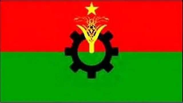 বিএনপির পতাকা