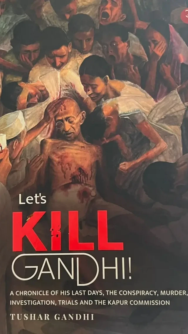 महात्मा गांधी