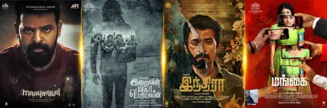 ஜாபர் சாதிக் இயக்கிய படங்கள்