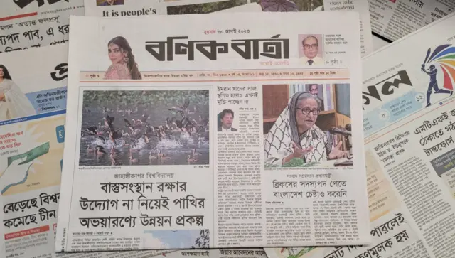 বণিক বার্তা