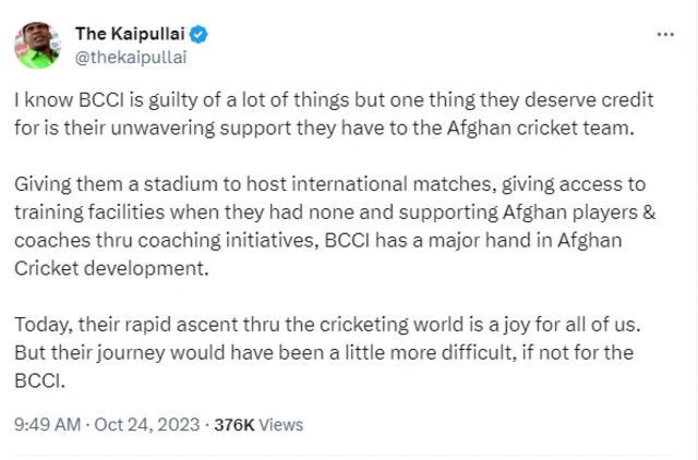 अफ़ग़ानिस्तान क्रिकेट टीम