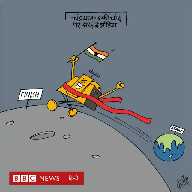 कार्टून