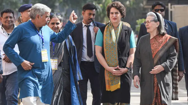 कांग्रेस