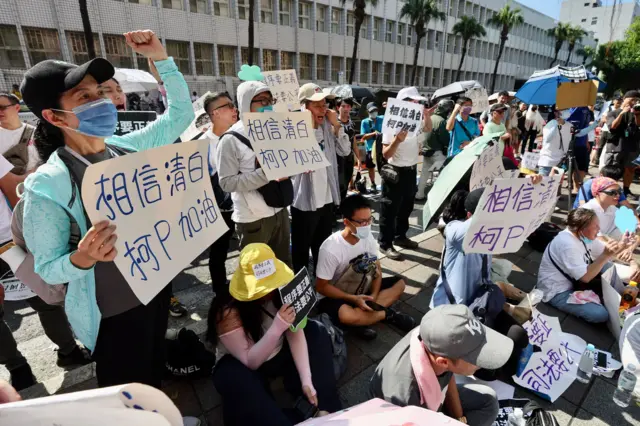 2024年8月31日,支持者在台北地方法院外舉牌高喊口號聲援柯文哲。