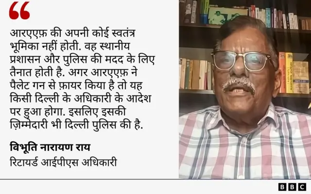 विभूति नारायण राय
