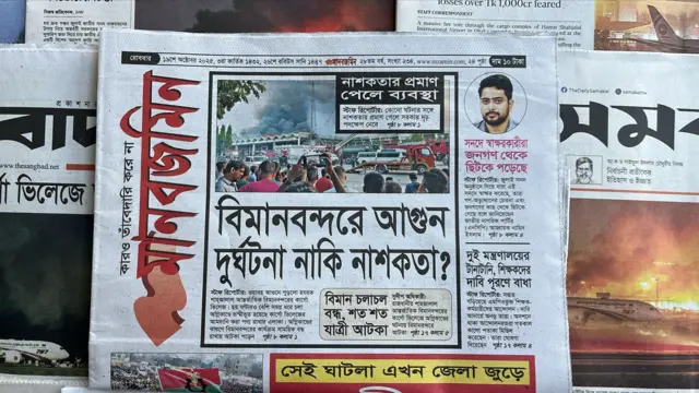 মানবজমিন