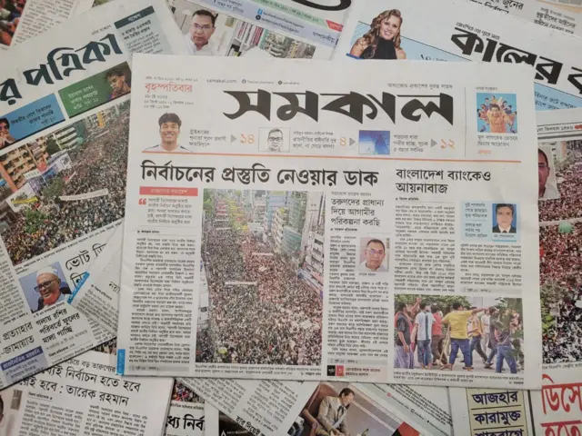 সমকাল