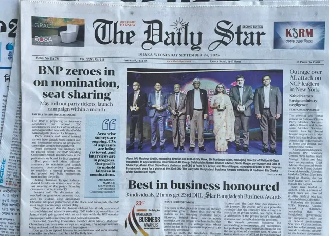 The Daily Star