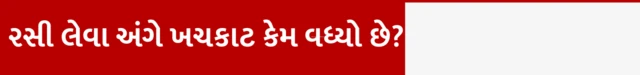 ગર્ભવતી સ્ત્રીઓ, કોવિડ-19, બીબીસી, ગુજરાતી
