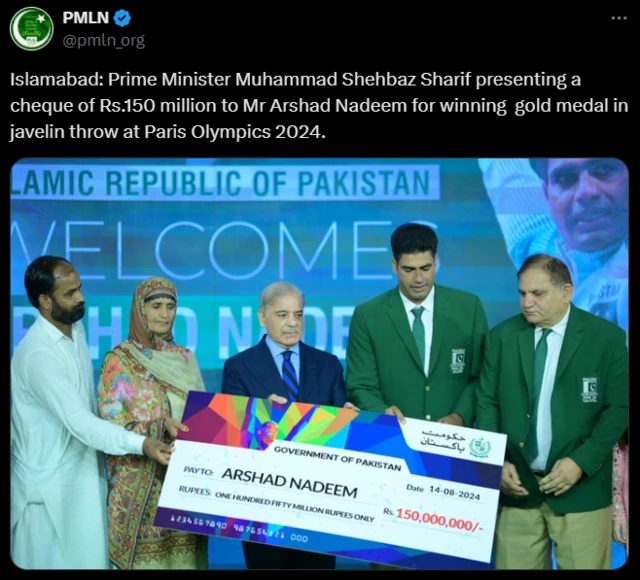 शाहबाज शरीफ 