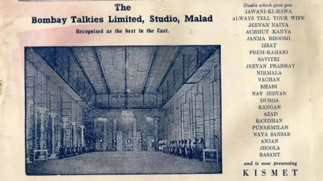 बॉम्बे टॉकीज लिमिटेडमध्ये मुंबईतील मोठे व्यावसायिक राजनारायण दूबे यांनी पैसा लावला होता