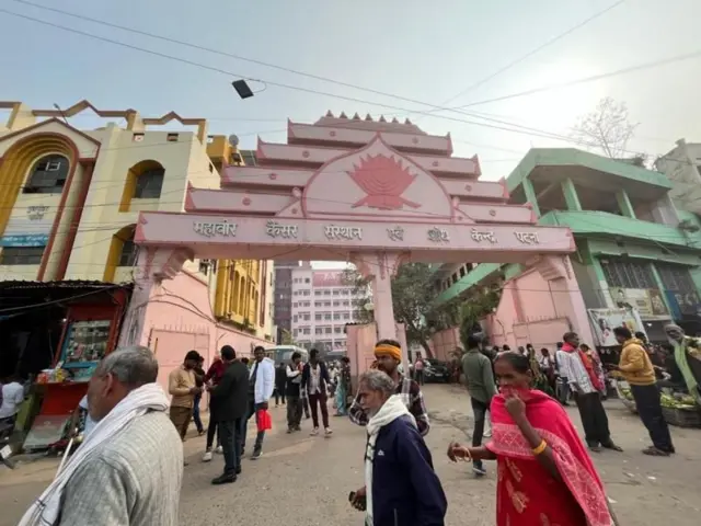 மகாவீர் புற்றுநோய் நிறுவனம்
