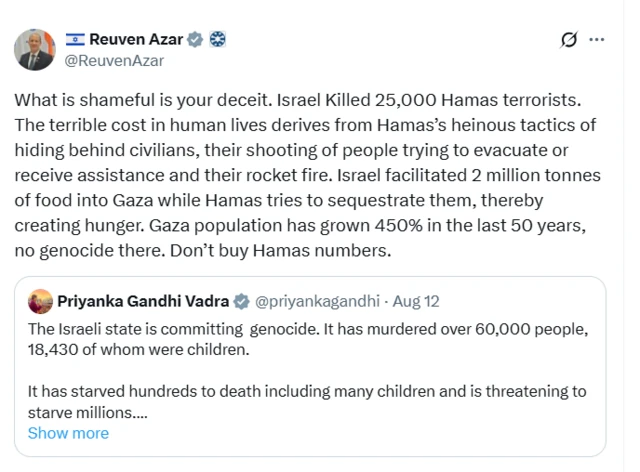 इस्रायलचे भारतातील राजदूत रुवेन अझार यांनी प्रियंका गांधी यांना दिलेले उत्तर