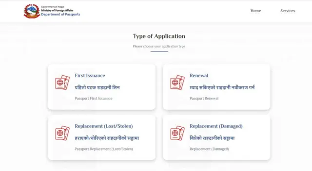 राहदानी प्रणाली चलाउने देशैभरिकका कम्प्युटरहरूलाई सुरुमा इन्टरनेटबाट विच्छेद गरेर जाँच गर्न थालिएको छ