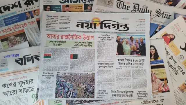 পত্রিকা