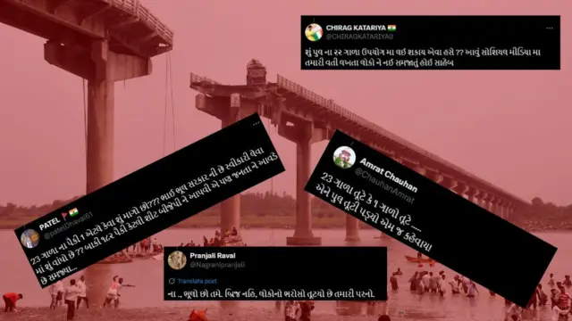 ગંભીરા બ્રિજ દુર્ઘટના, ભૂપેન્દ્ર પટેલ, ગુજરાત, ભાજપ, ગુજરાતમાં દુર્ઘટનાઓ, મુખ્ય મંત્રી, બીબીસી ગુજરાતી 