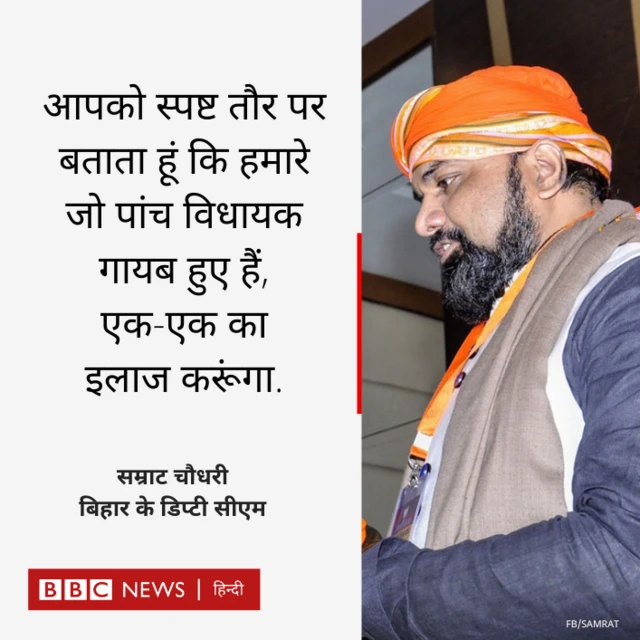 सम्राट चौधरी