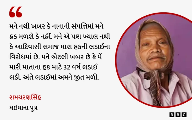 આદિવાસીઓ, સંપત્તિનો હક, સંપત્તિ, સુપ્રીમ કોર્ટ, દીકરીઓ, ઝારખંડ, બીબીસી ગુજરાતી