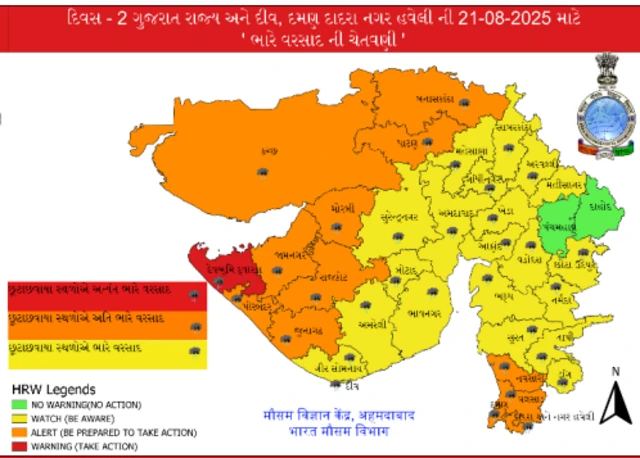 ગુજરાત હવામાન વિભાગની આગાહી, મોન્સૂન ટ્રોફ, બંગાળની ખાડીમાં સિસ્ટમ, સર્ક્યુલેશન, સૌરાષ્ટ્ર દક્ષિણ ગુજરાતમાં વરસાદ, રેડ તથા યેલો ઍલર્ટ, પોરબંદર, જૂનાગઢ, દ્વારકા, વરસાડ, તાપીમાં વરસાદ, બીબીસી ગુજરાતી હવામાન સમાચાર