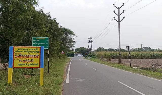 கோவை சூலூர் விவசாயிகள் போராட்டம்: “தென்னை, வாழை, கோழிப் பண்ணைகள் செழிக்கும் நிலத்தை தரமாட்டோம்”