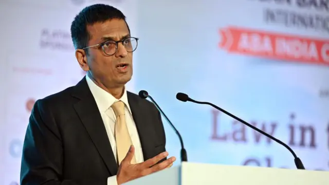 सुप्रीम कोर्ट के मुख्य न्यायाधीश डीवाई चंद्रचूड़