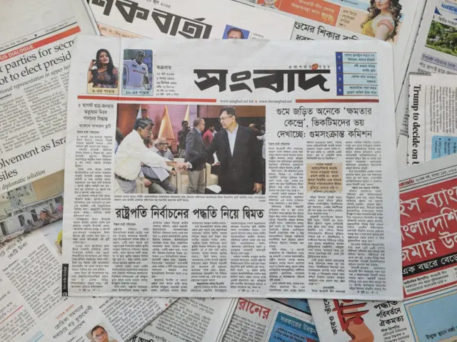 সংবাদ