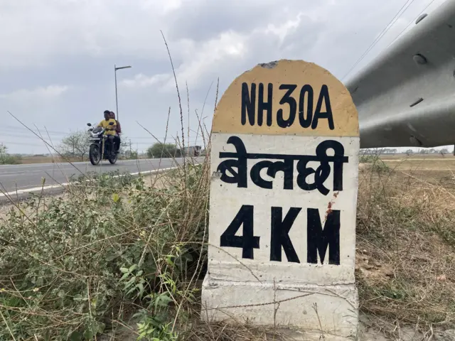 बेलछी, बिहार